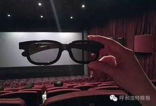 大地影院眼镜,观影新体验,视觉盛宴的守护者